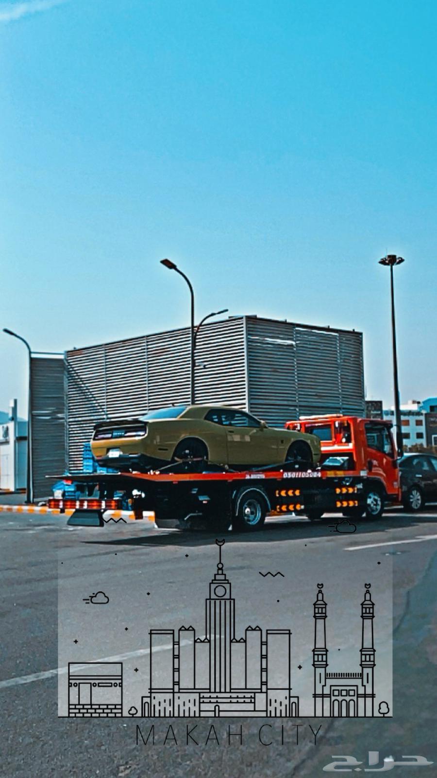 سطحه هيدروليك الطايف63031024329345113