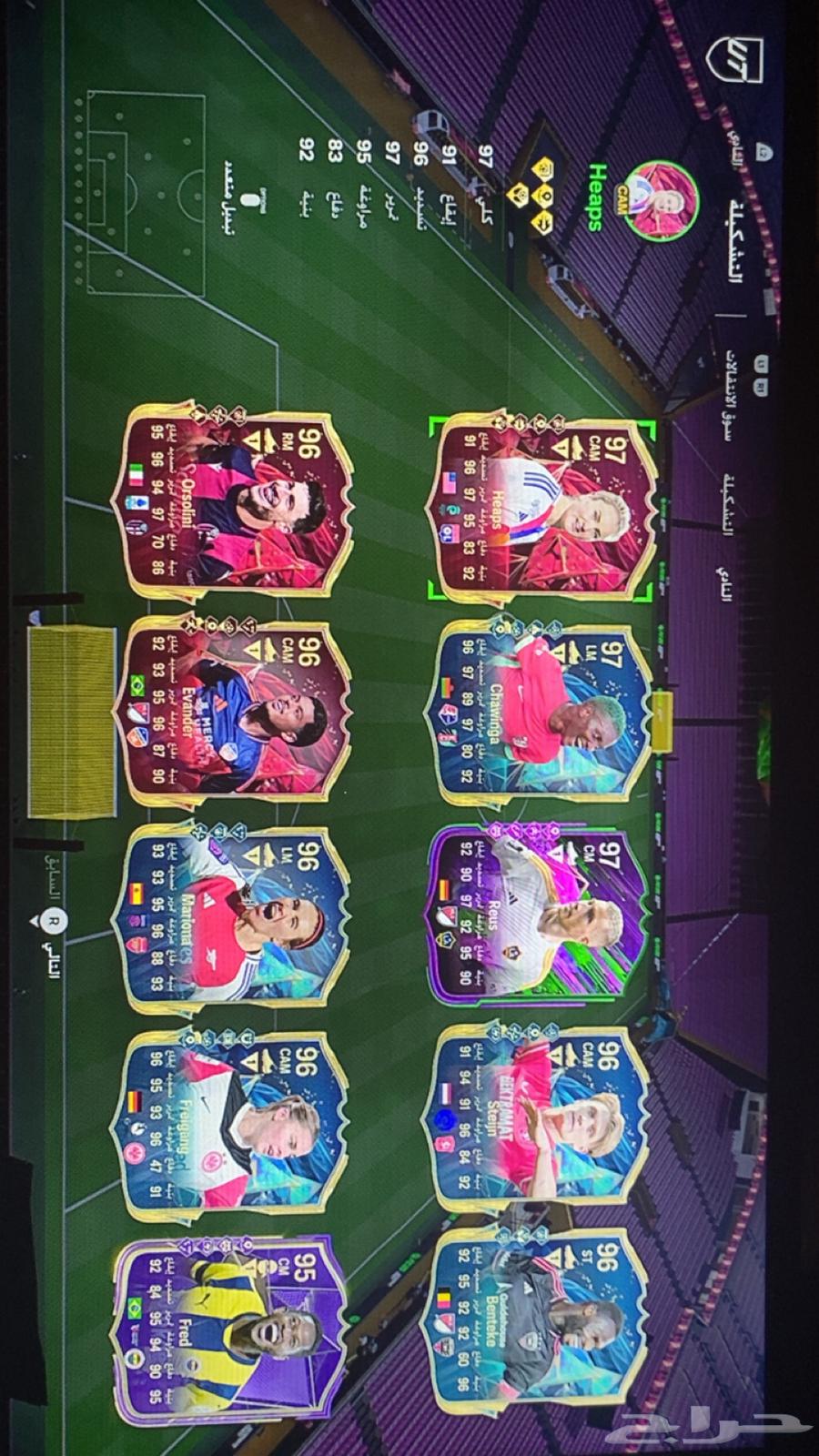 FIFA 25 Sony 4 account on sum 60 only one patient comes63613726213633112