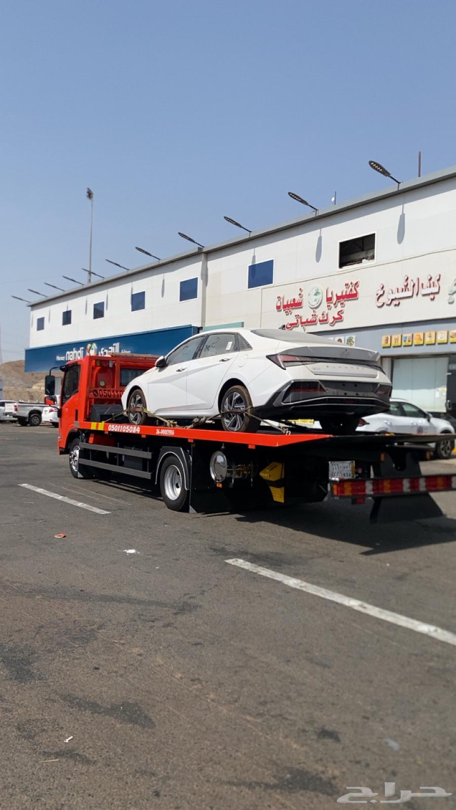 سطحه هيدروليك الطايف63031024329345111