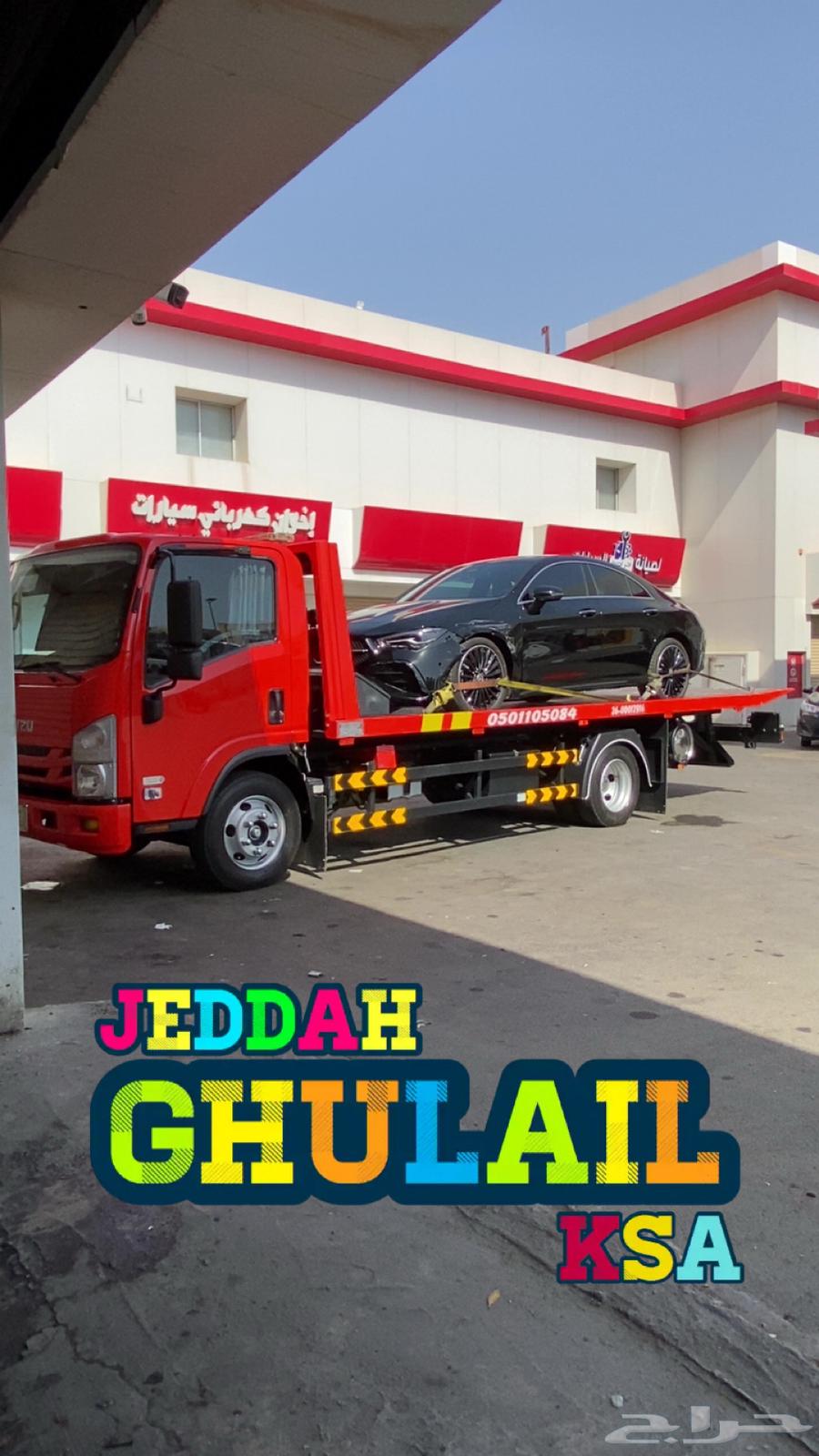 سطحه هيدروليك الطايف63031024329345114