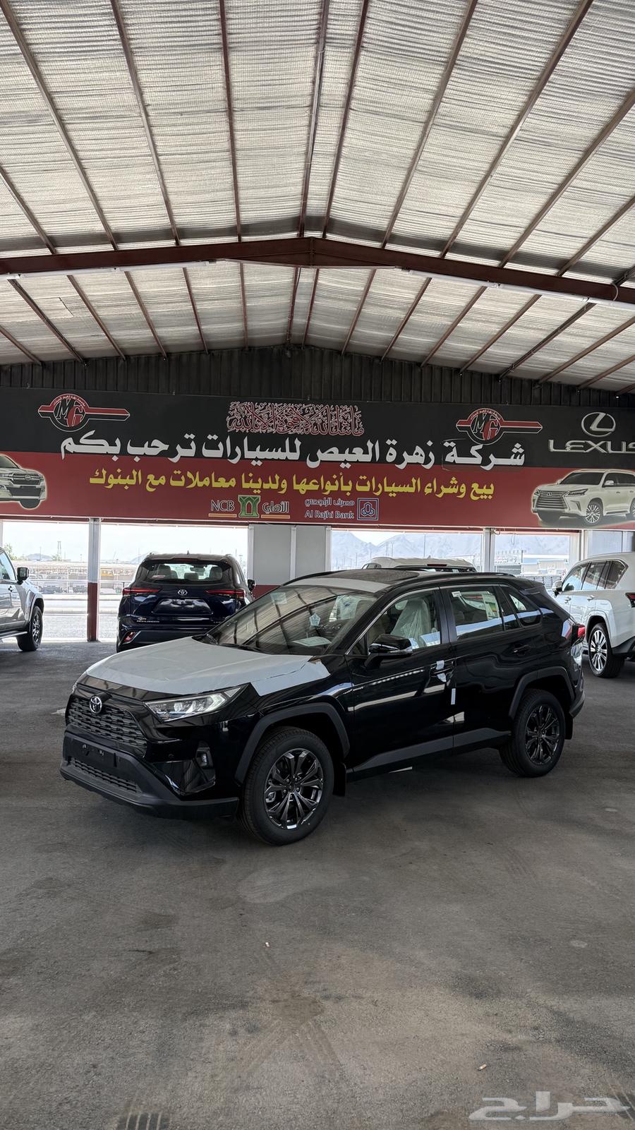 Toyota RAV4 XLE Gasoline 2024 Cash and Installment63614175484930113