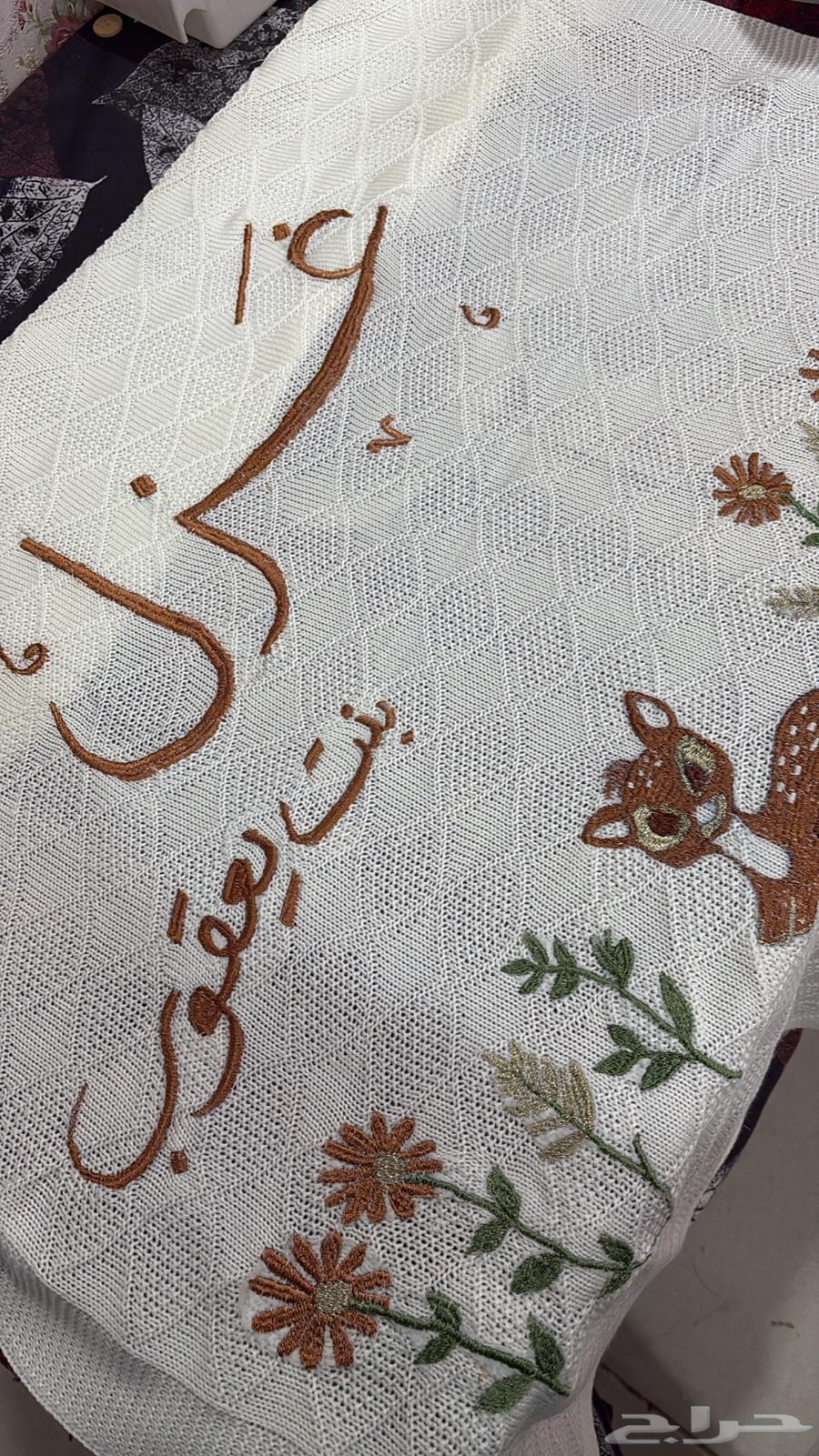 تطريز بطانيات وملابس مواليد63369273231362111
