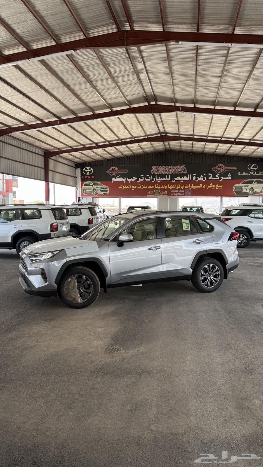 Toyota RAV4 XLE Gasoline 2024 Cash and Dual Payment System63614175555842111