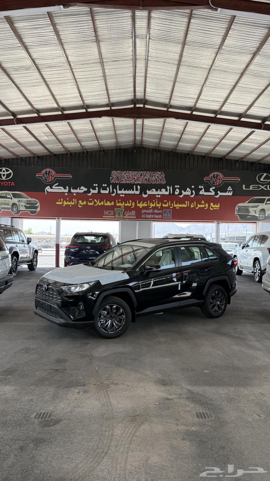 Toyota RAV4 XLE Gasoline 2024 Cash and Installment636141754849301123