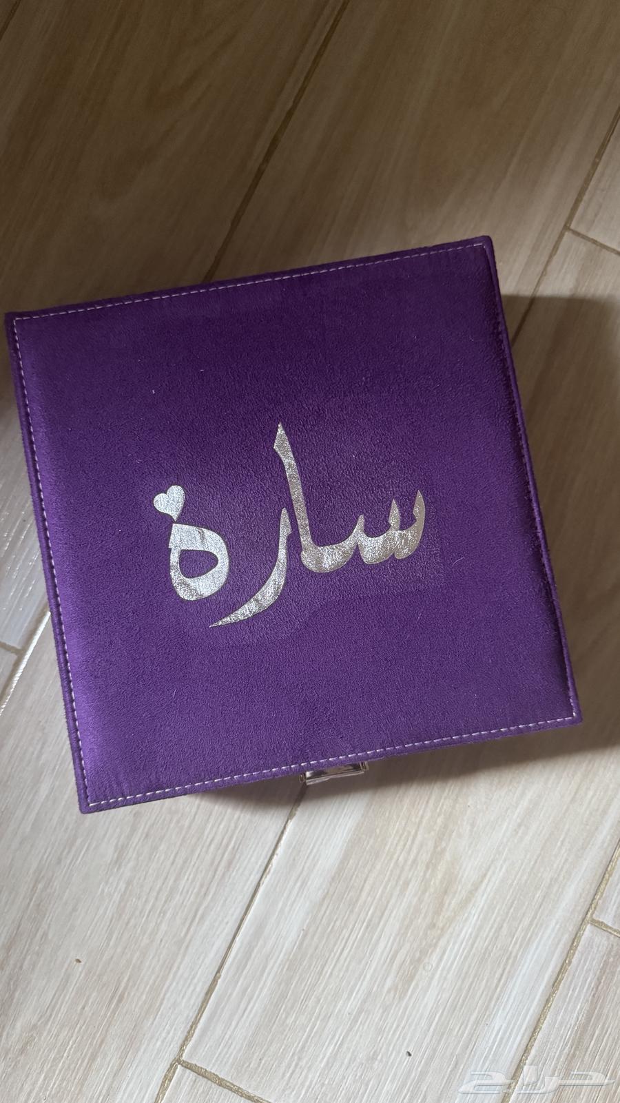صندوق اكسسوار او مجوهرات بمفتاح مختوم بالاسم633696313921291124
