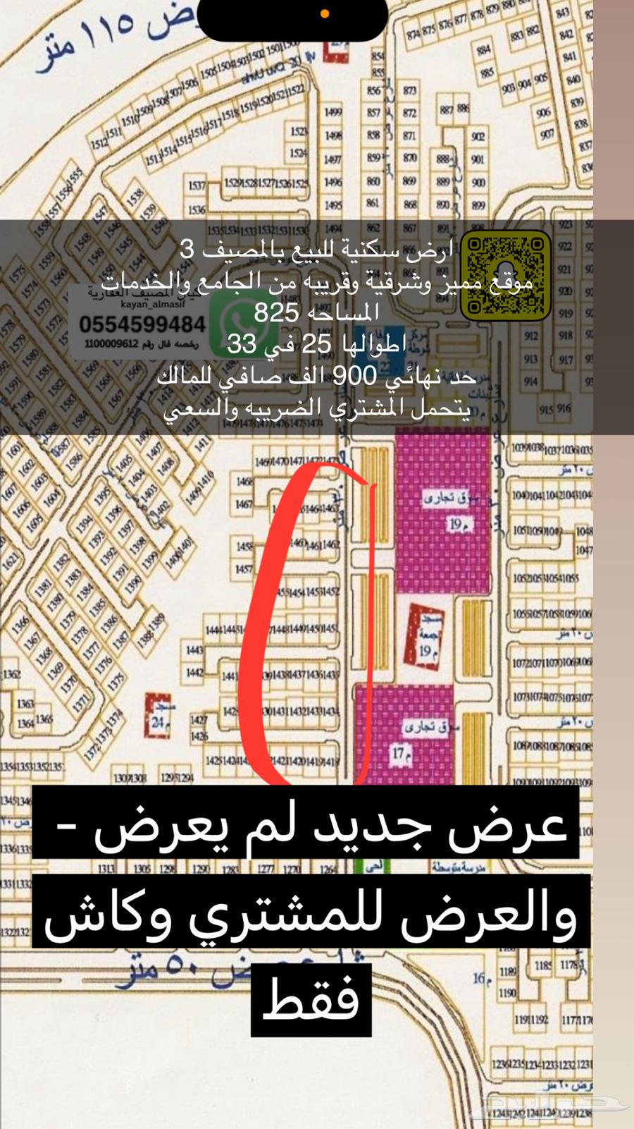 Land for sale in the summer resort628988886831371125