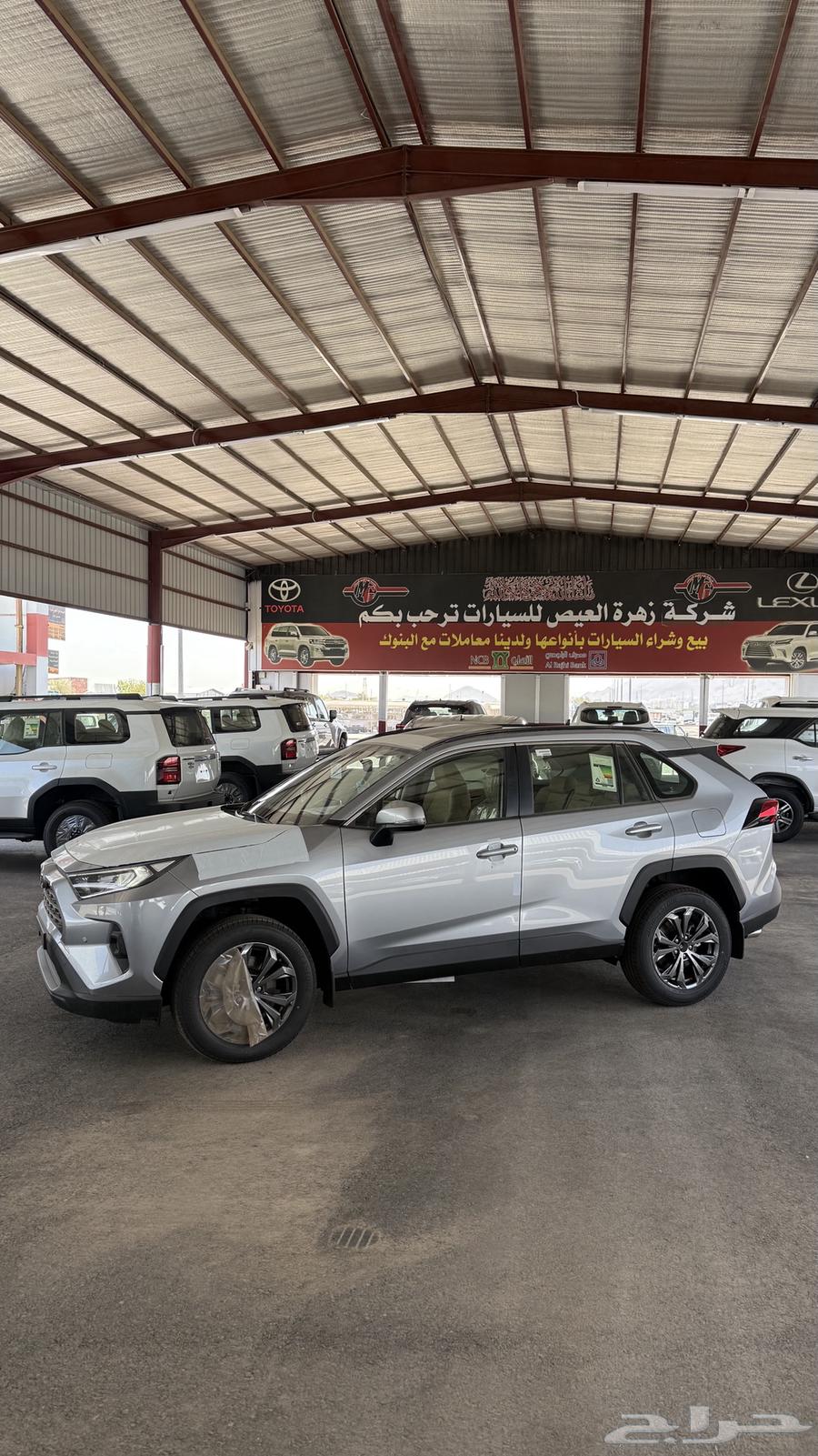 Toyota RAV4 XLE Gasoline 2024 Cash and Dual Payment System63614175555842112