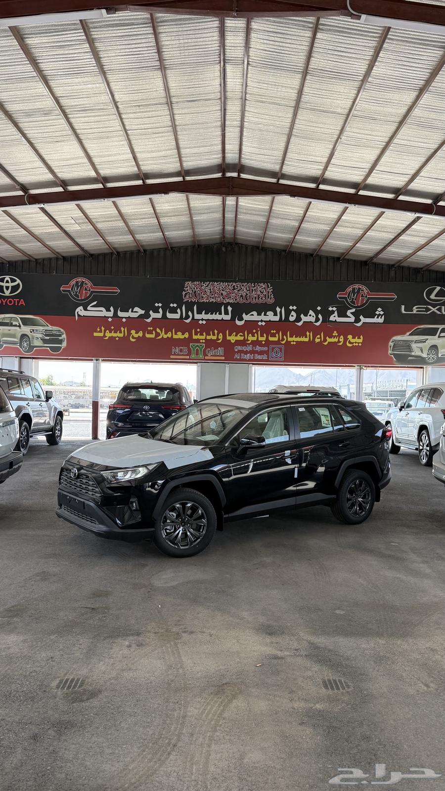 Toyota RAV4 XLE Gasoline 2024 Cash and Installment63614175484930111