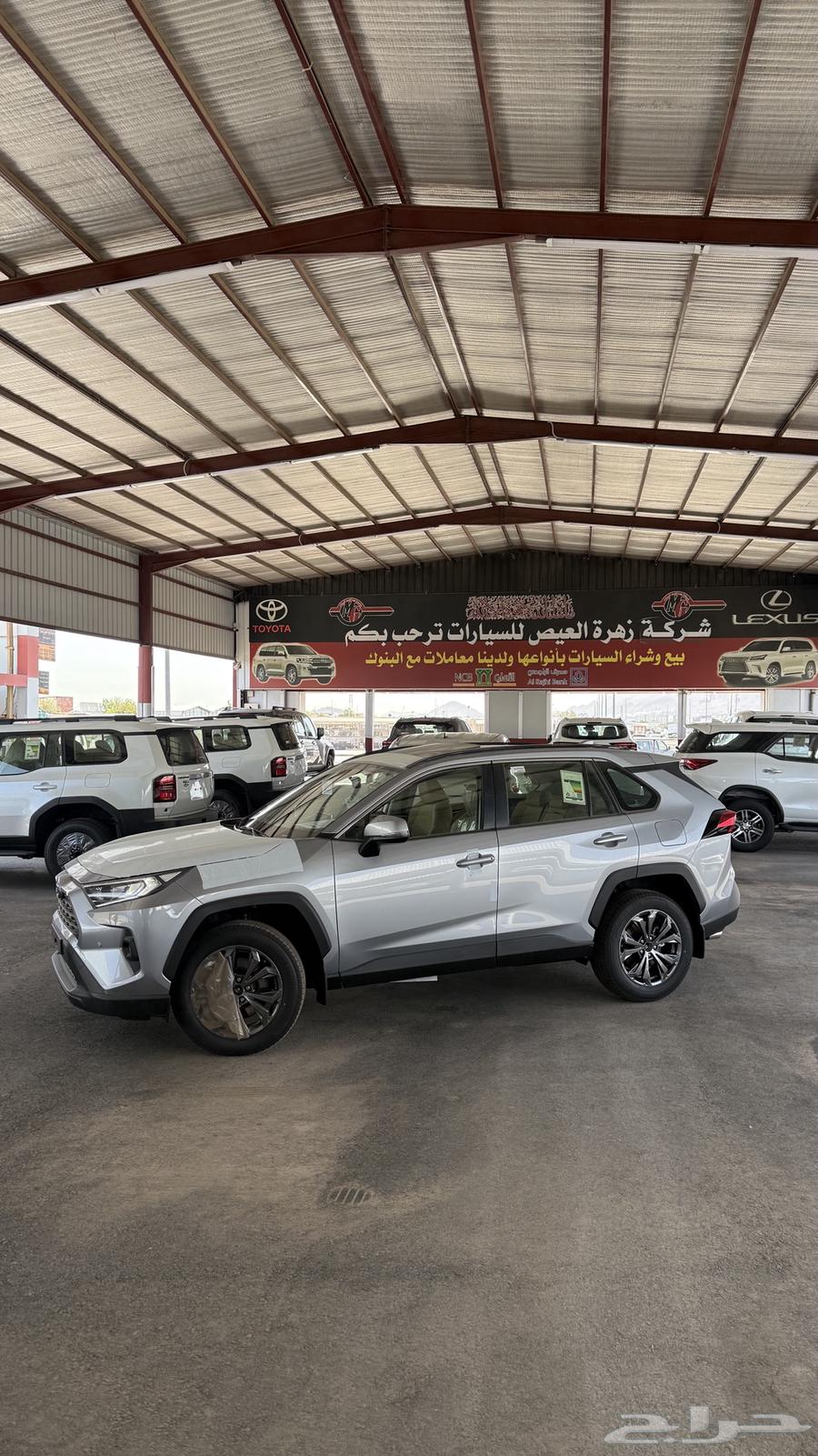 Toyota RAV4 XLE Gasoline 2024 Cash and Dual Payment System636141755558421122