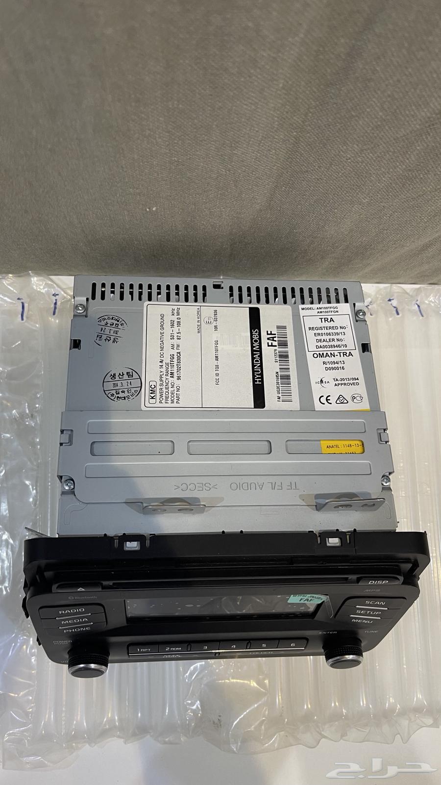 New Kia Optima 2015 Head Unit63614163388802112