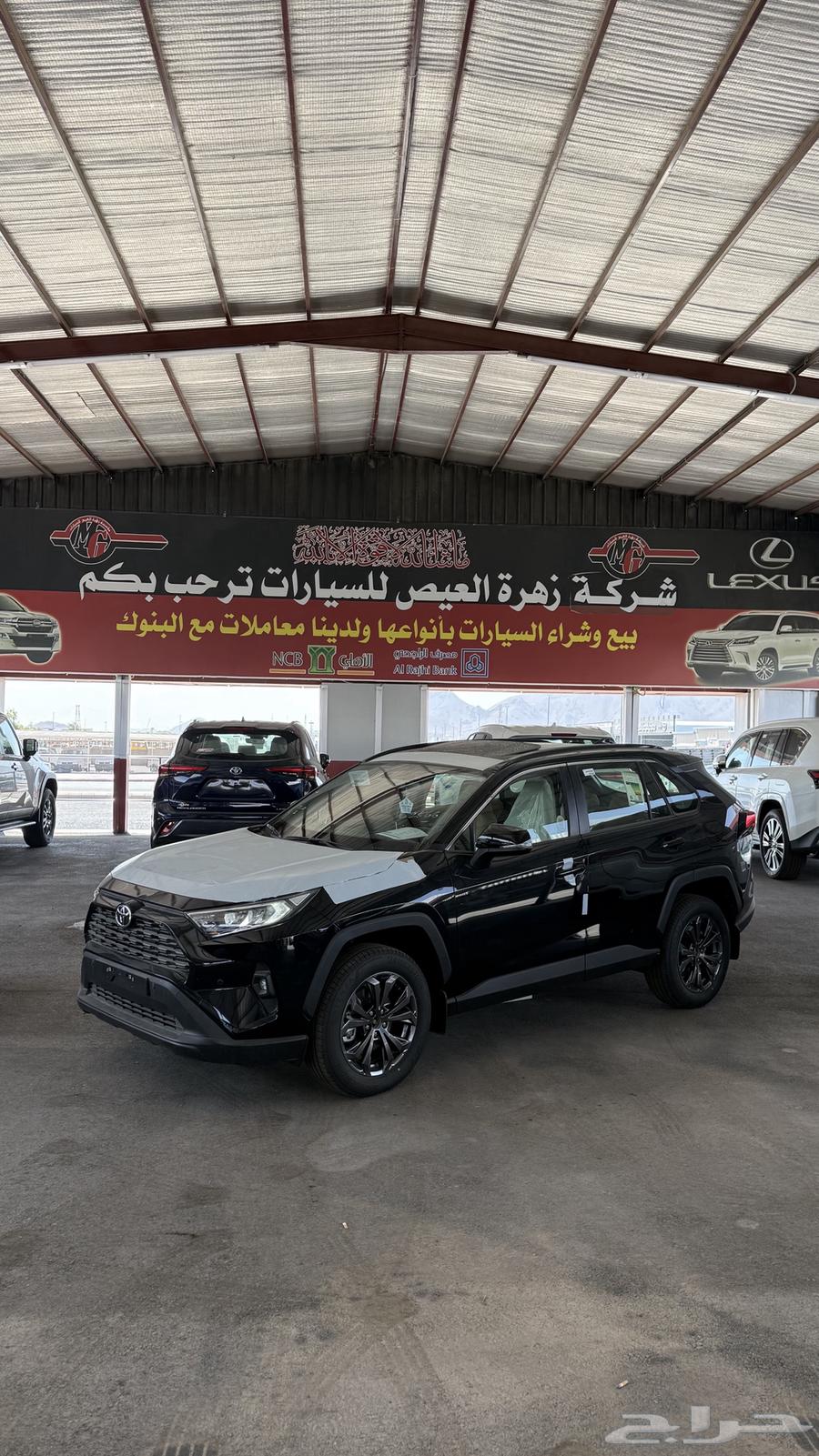 Toyota RAV4 XLE Gasoline 2024 Cash and Installment63614175484930112