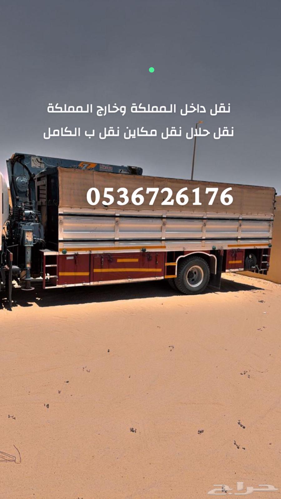 دينه للايجار ادعموه سعودي مسؤل عائله ويستاهل كل خير630301435276831115