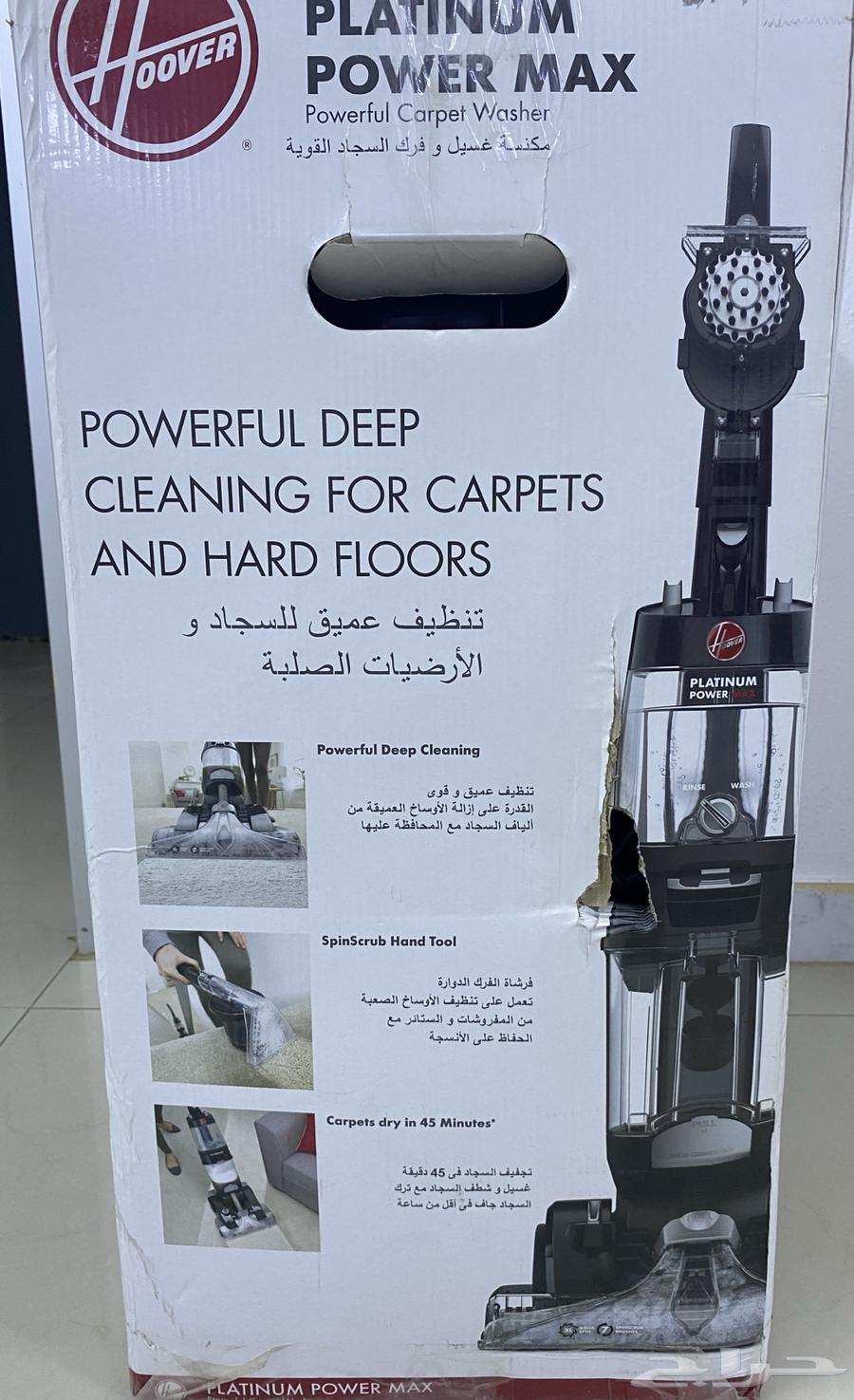 جهاز غسيل سجاد وكنب63371420060545111