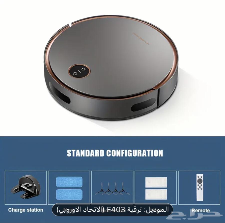 المدينة المنورة63371476672258111