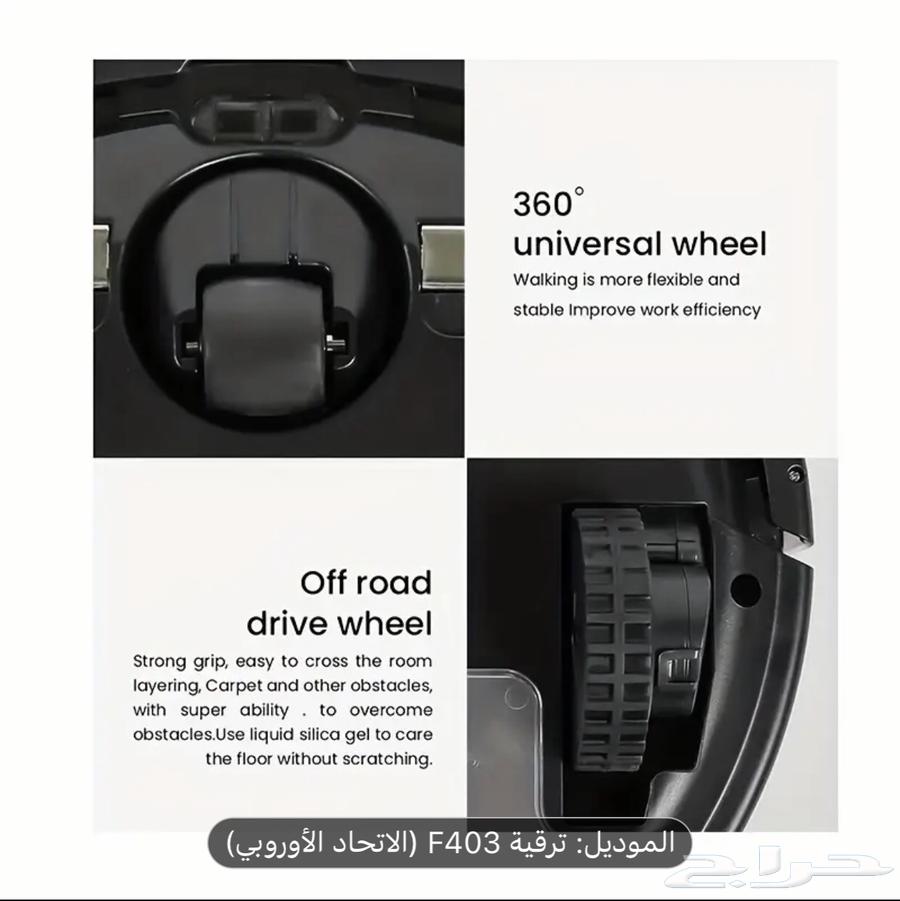 المدينة المنورة63371476672258112