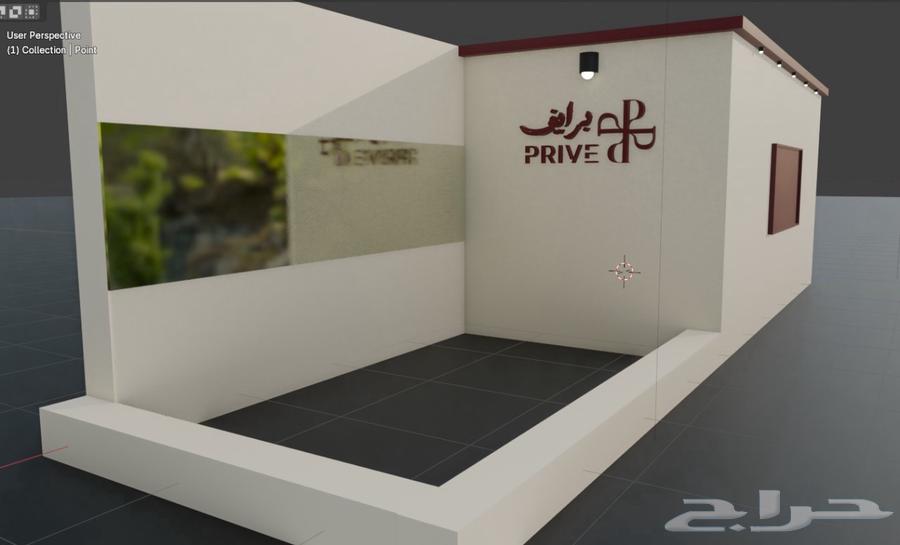تصميم وتنفيذ فود ترك63032305720835114