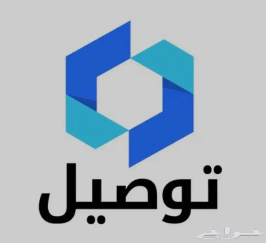 مشاوير توصيل630314319215371114