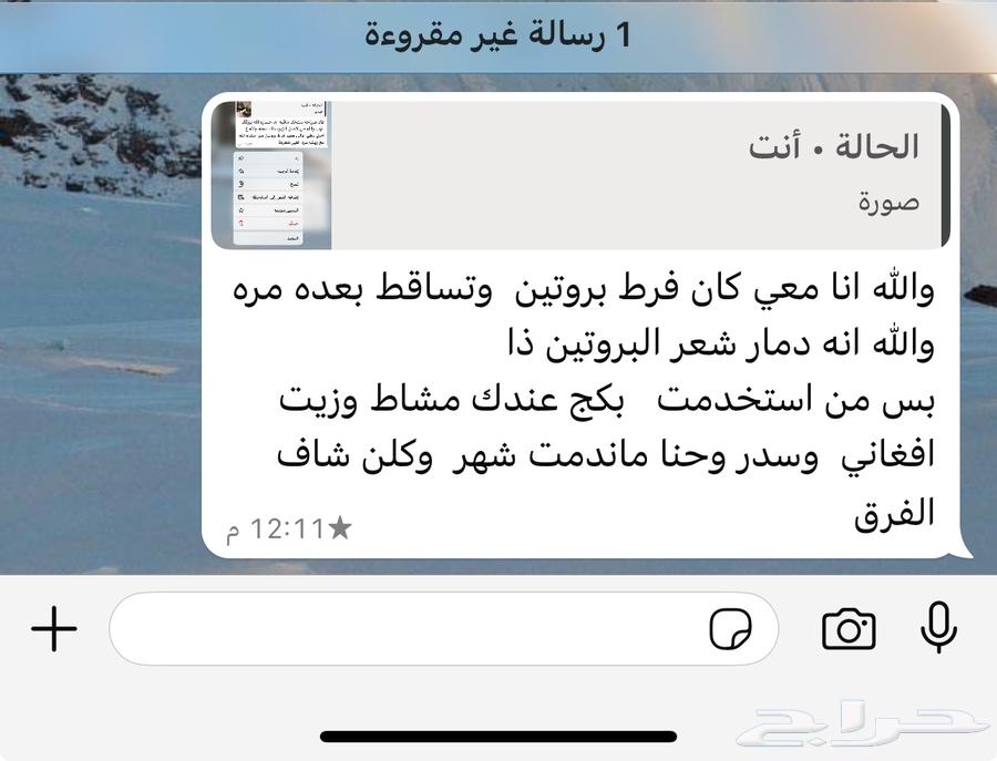 زيت مشاط  زيت افغاني63368896135939112