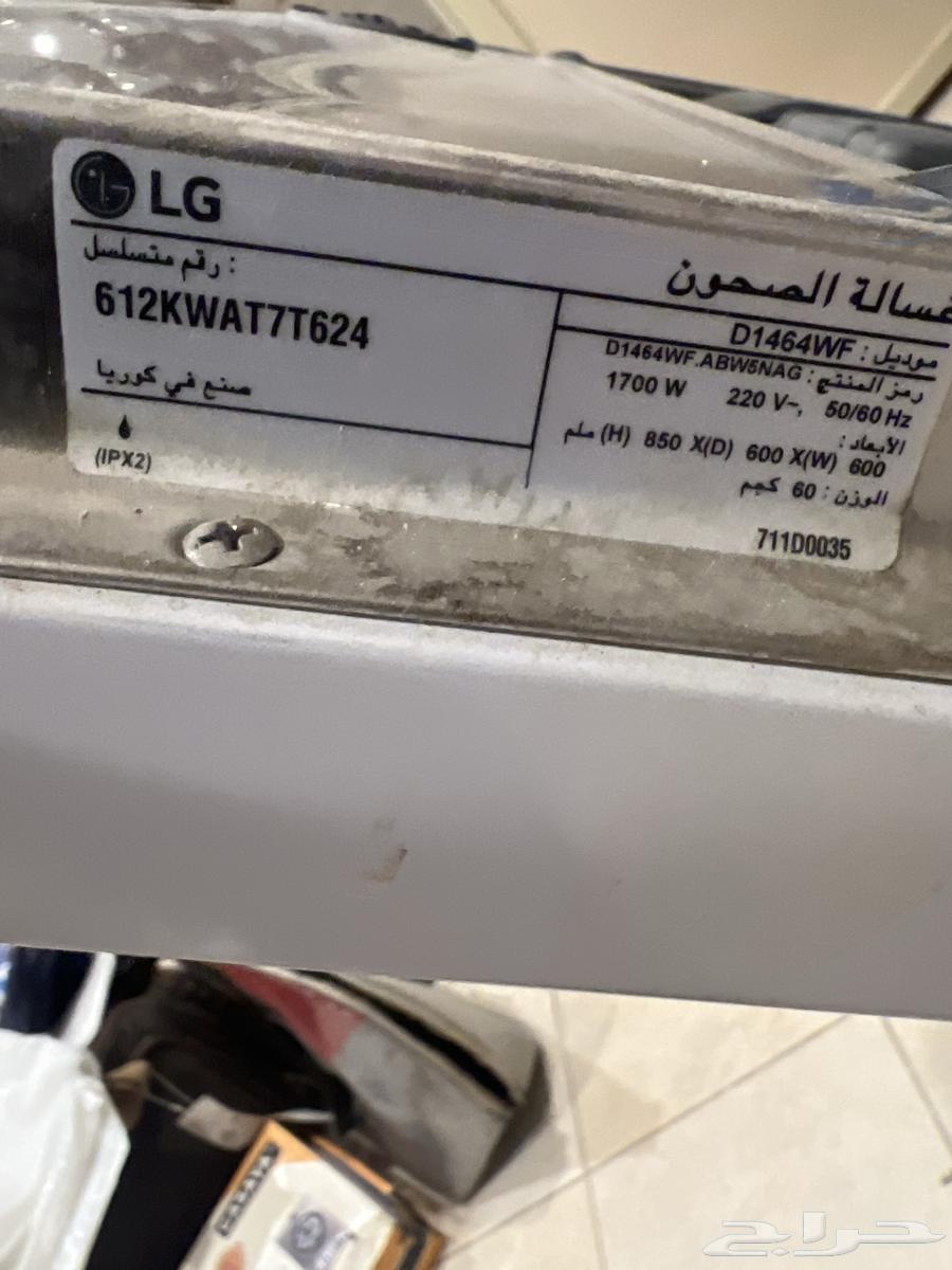 LG dishwasher63405567102081111