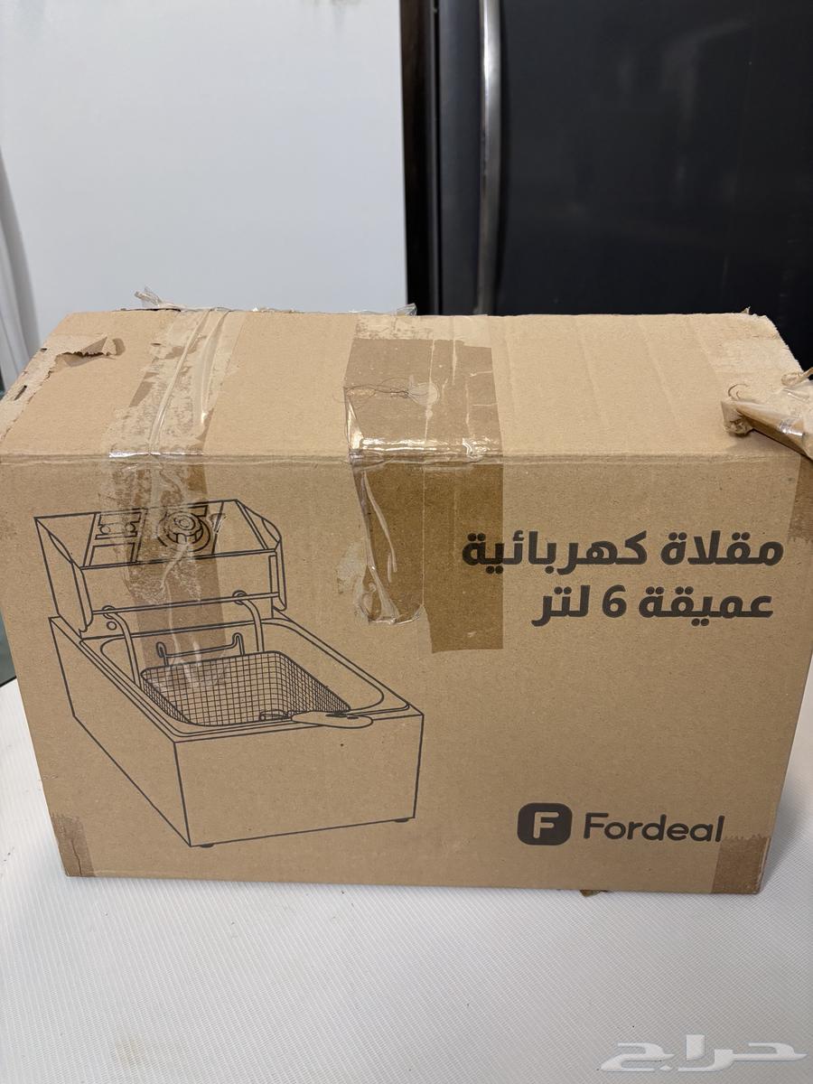 غلاية وقلاية وصخانتين63371833908482113
