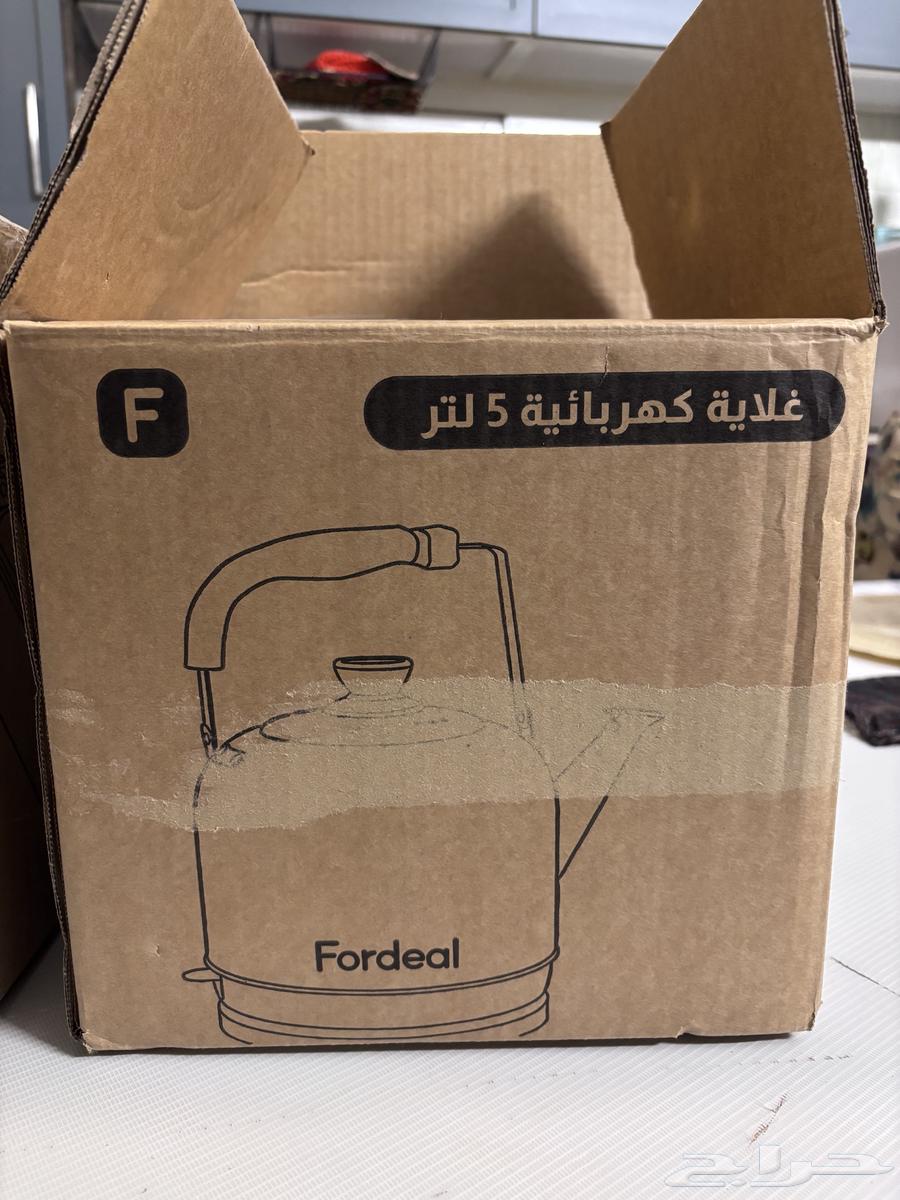 غلاية وقلاية وصخانتين63371833908482111