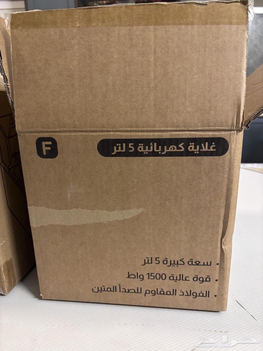 غلاية وقلاية وصخانتين63371833908482112