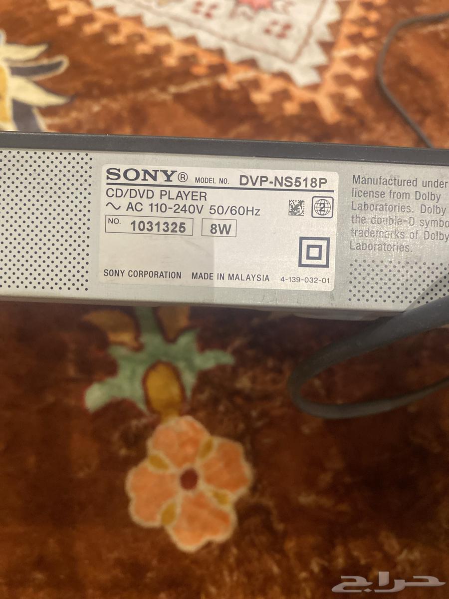 Sony CD DVD Player63613727050753112
