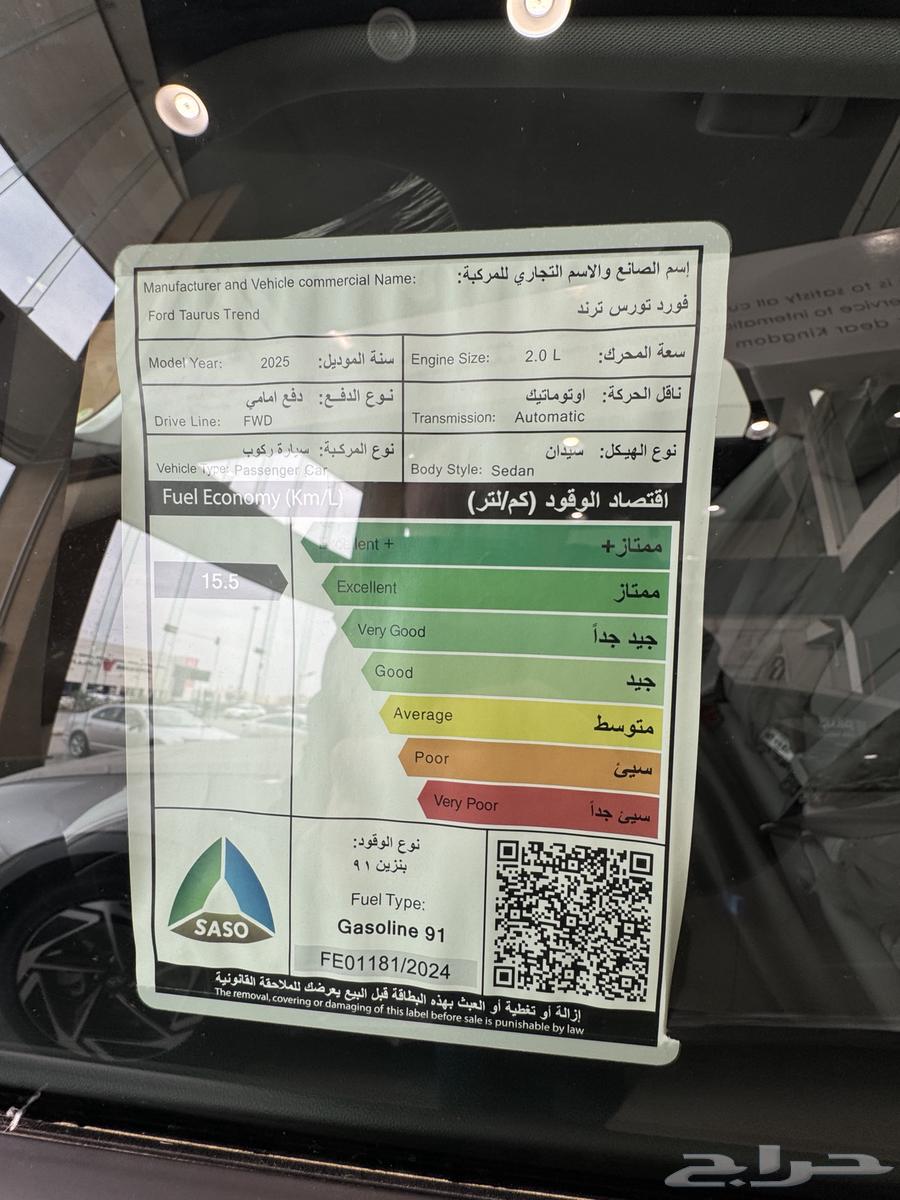 فورد تورس ترند - امبيانتى 2025 كاش وأقساط بنوك63614339899522114