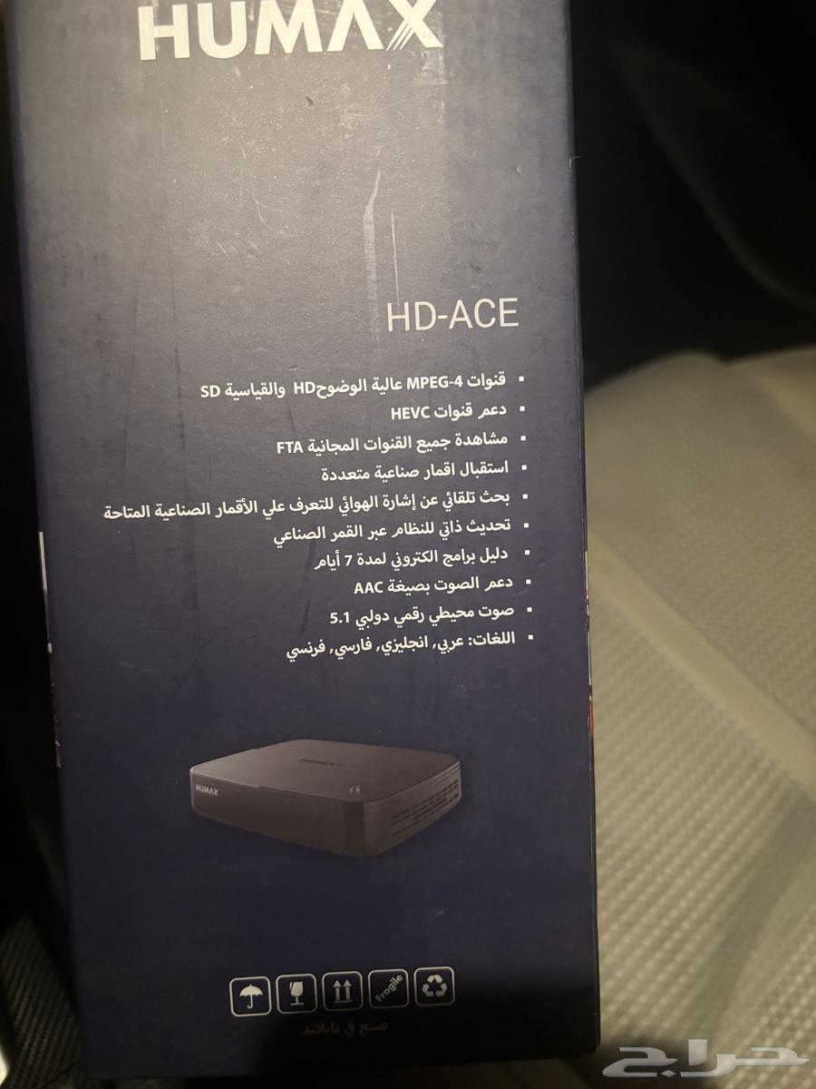 Almost new Haoma receiver63366149889153111
