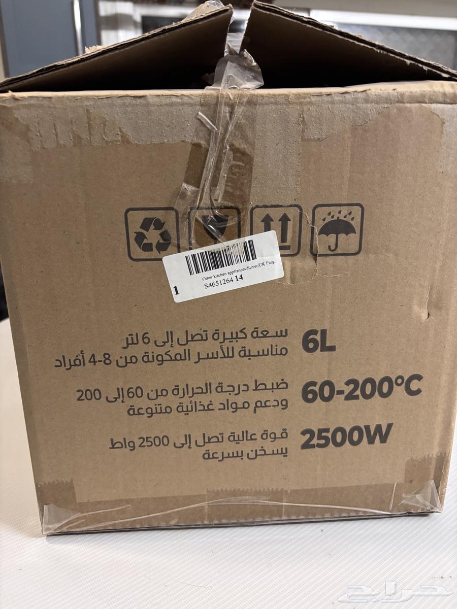 غلاية وقلاية وصخانتين63371833908482114