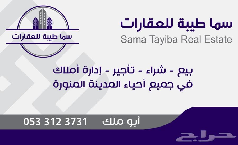 Al-Muhaishim district, east of the city63439488971777114