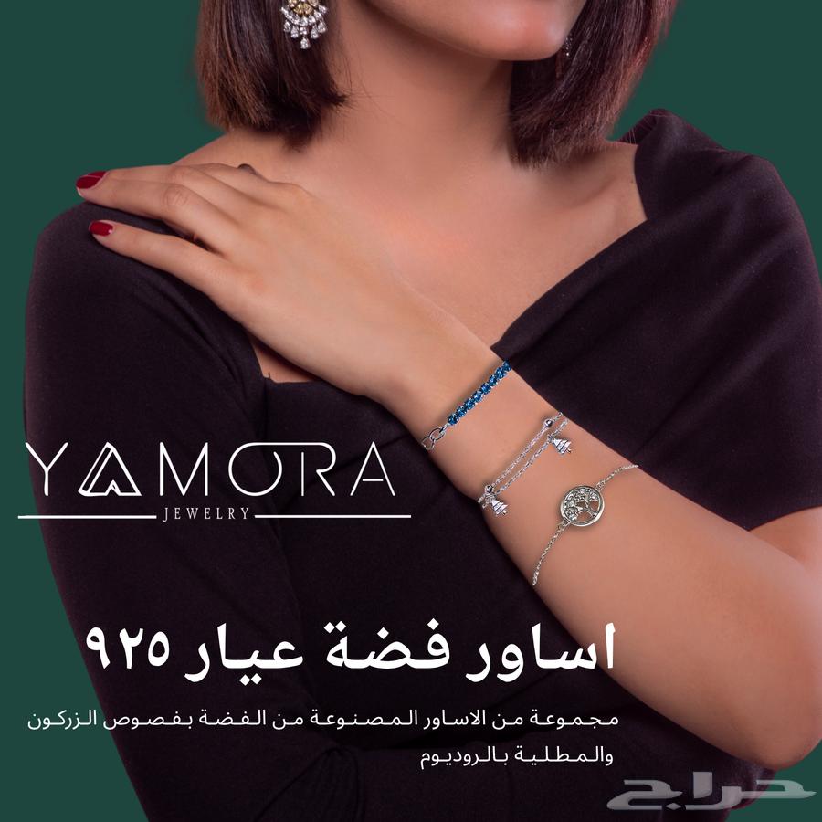اساور فضة عيار 92563368898724994111