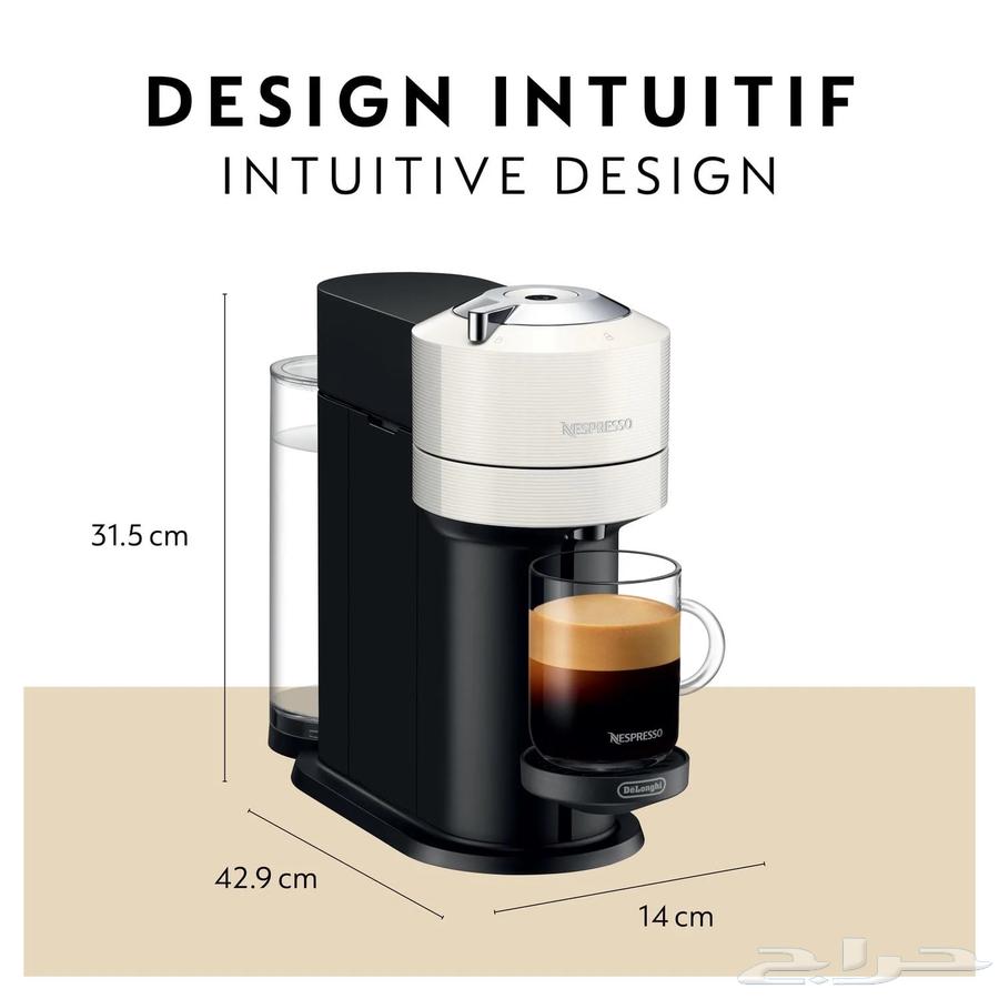 Nespresso Vertuo Next coffee machine63368928370435113
