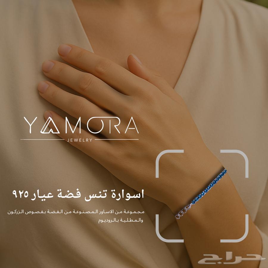 اساور فضة عيار 92563368898724994116