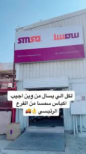 زيت مشاط  زيت افغاني63368896135939111