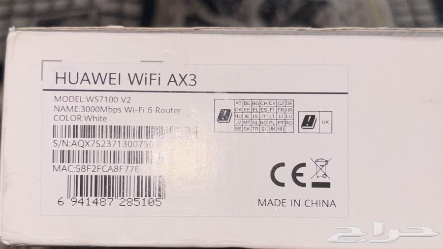 موزع شبكة هواوي (AX3 AX3000 (WS710063371012255361113