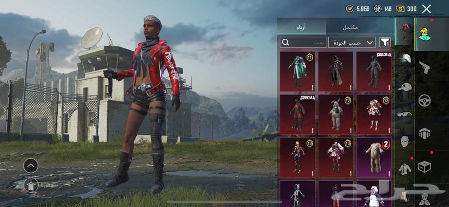 PUBG63613726251010112