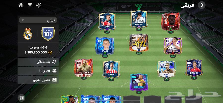 حساب فيفا موبايلي للبيع63416463662211111