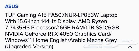 laptop Gaming   Graphics Asus a15 RTX 4050633720548099871110
