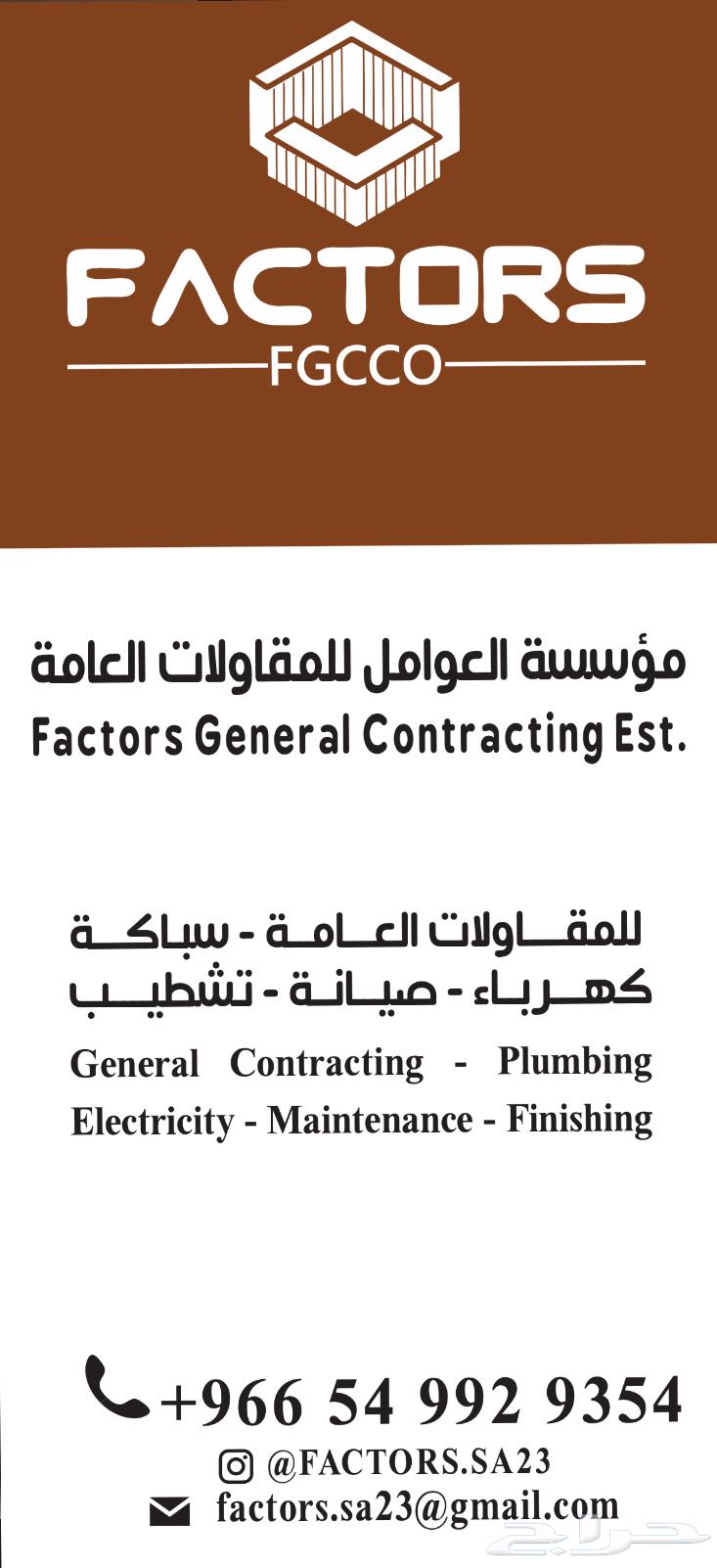 Contracting630305478946581114