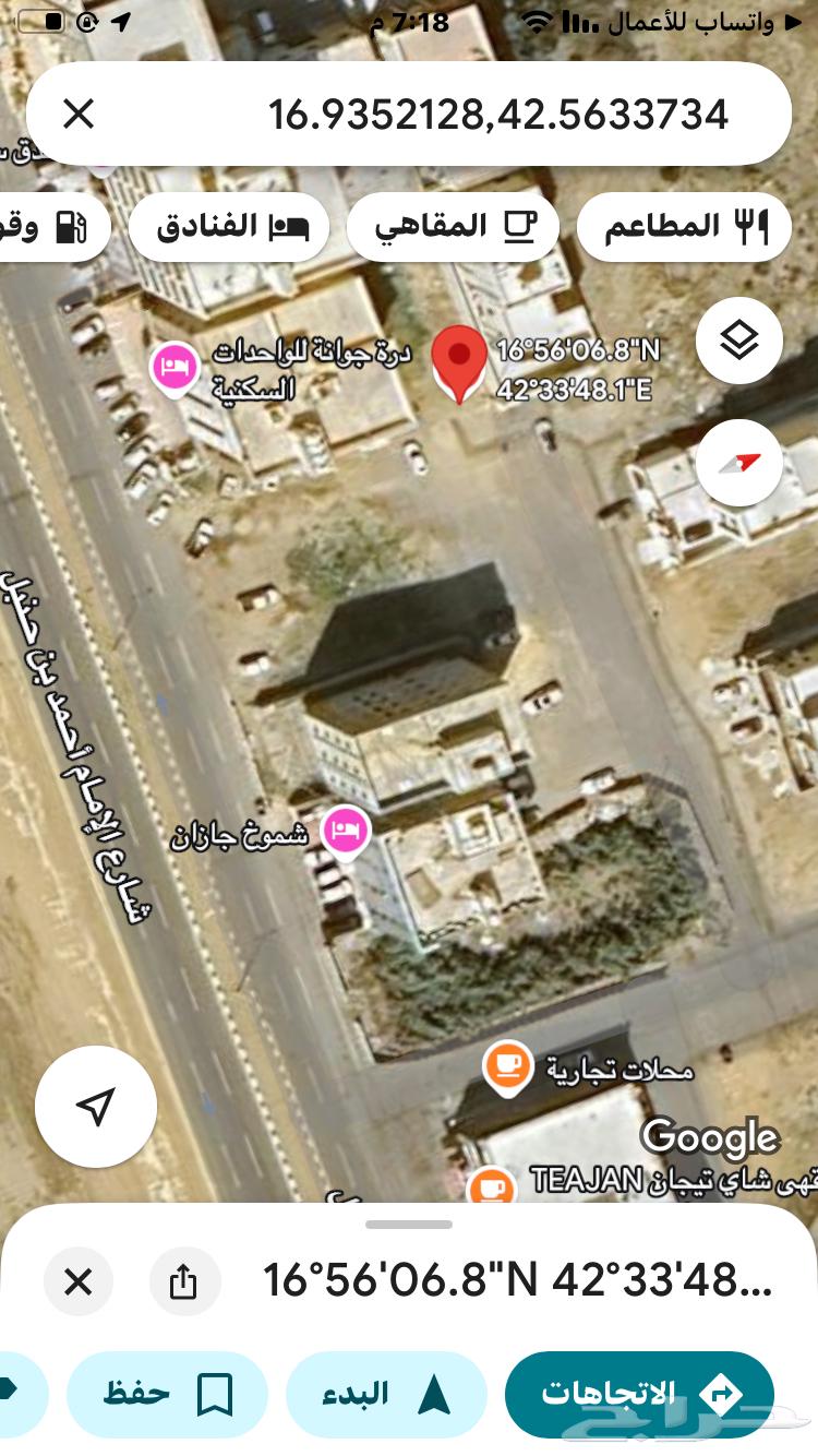 Land required634394605931551124