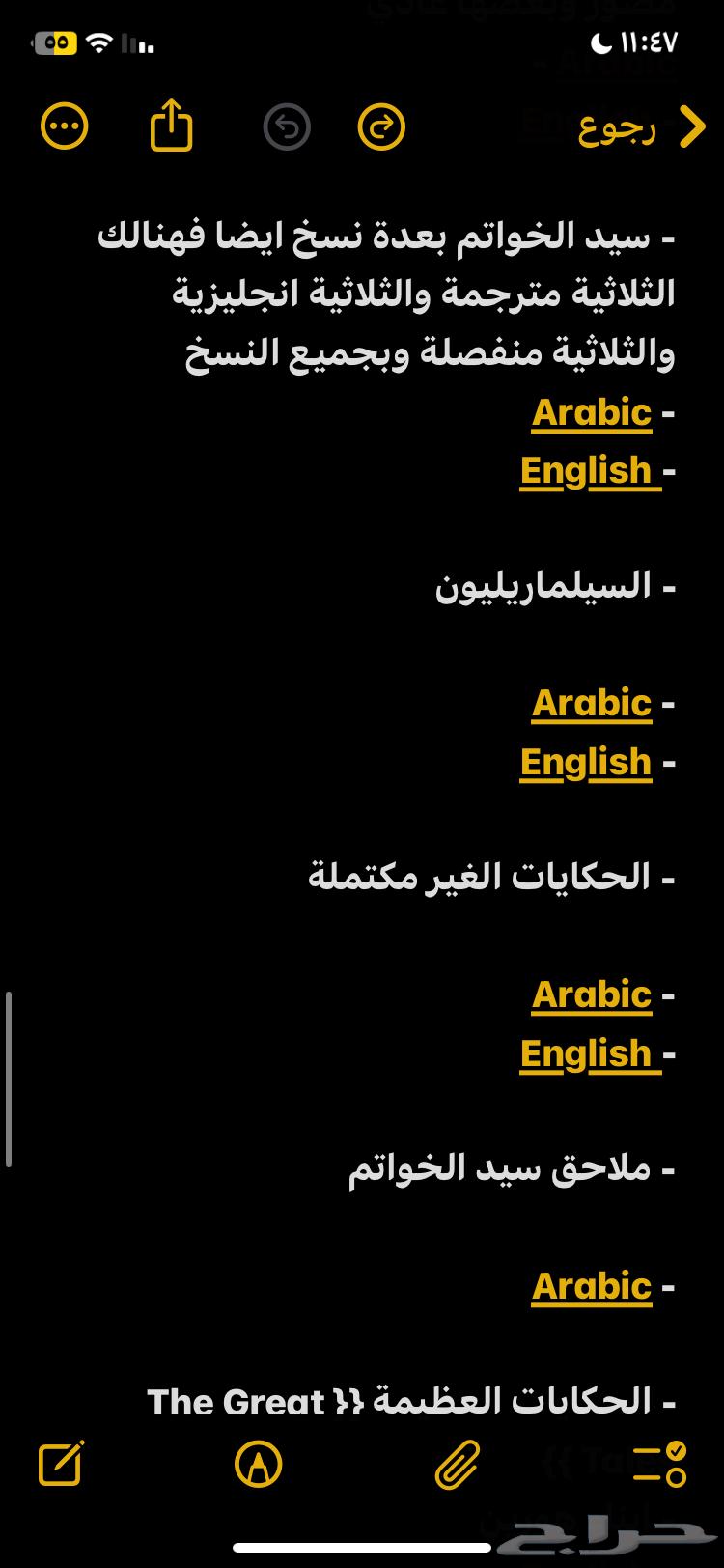 كتب اغنيه الجليد والنار   وعالم توكلين (PDF)63369922662145111