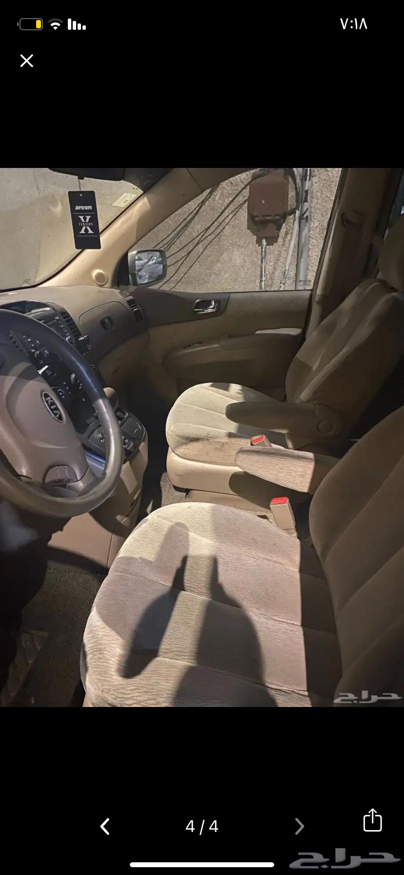كيا كرنفال63614156143875114