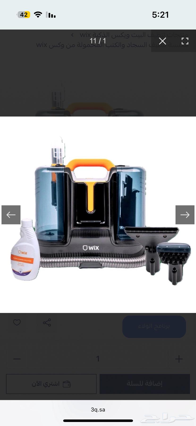 Wix vacuum cleaner for cleaning sofas and carpets, first edition630301410361611113