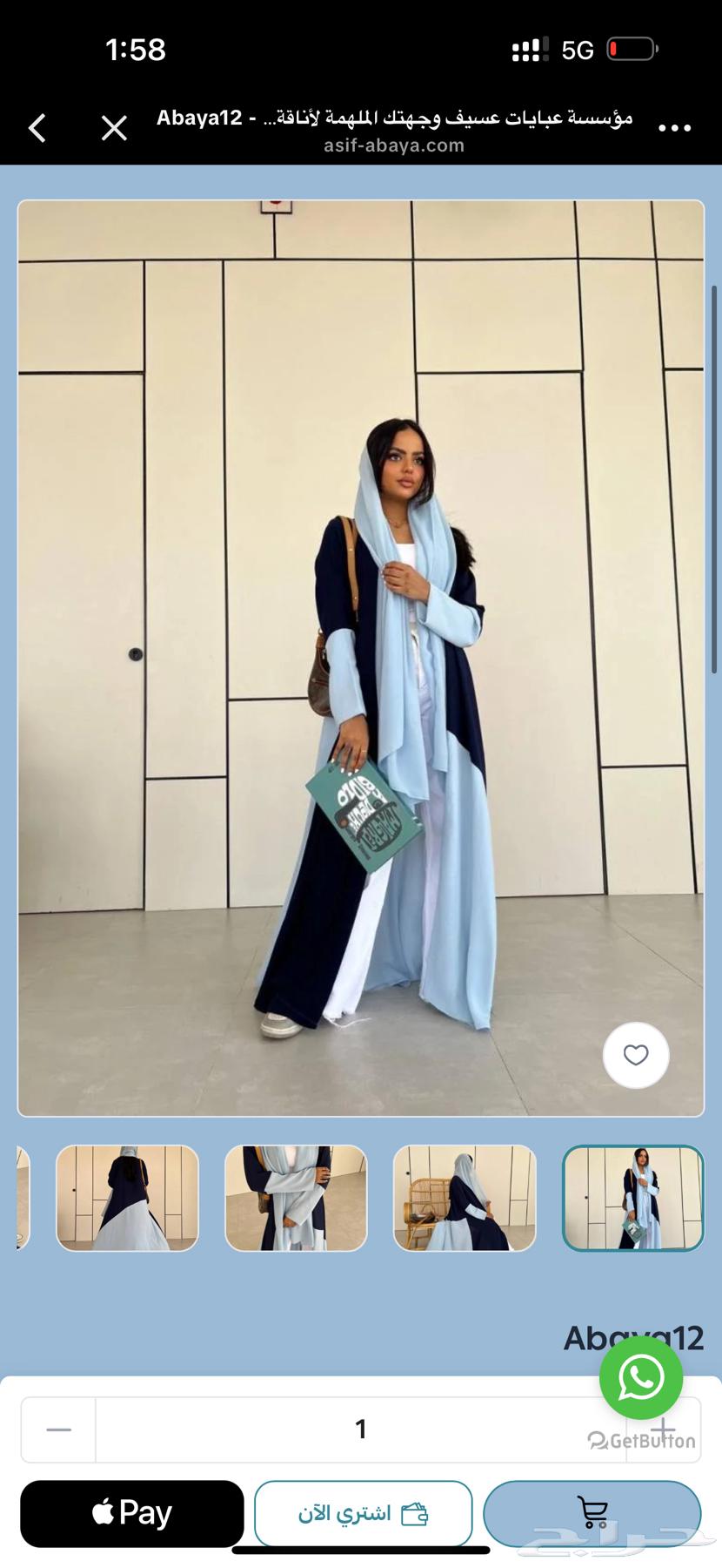 عبايه63371672560771112