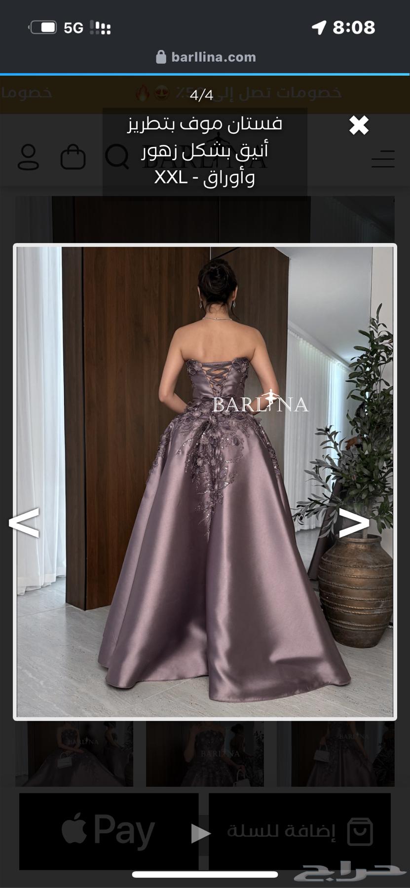 فستان سهره فخم633670917960971115