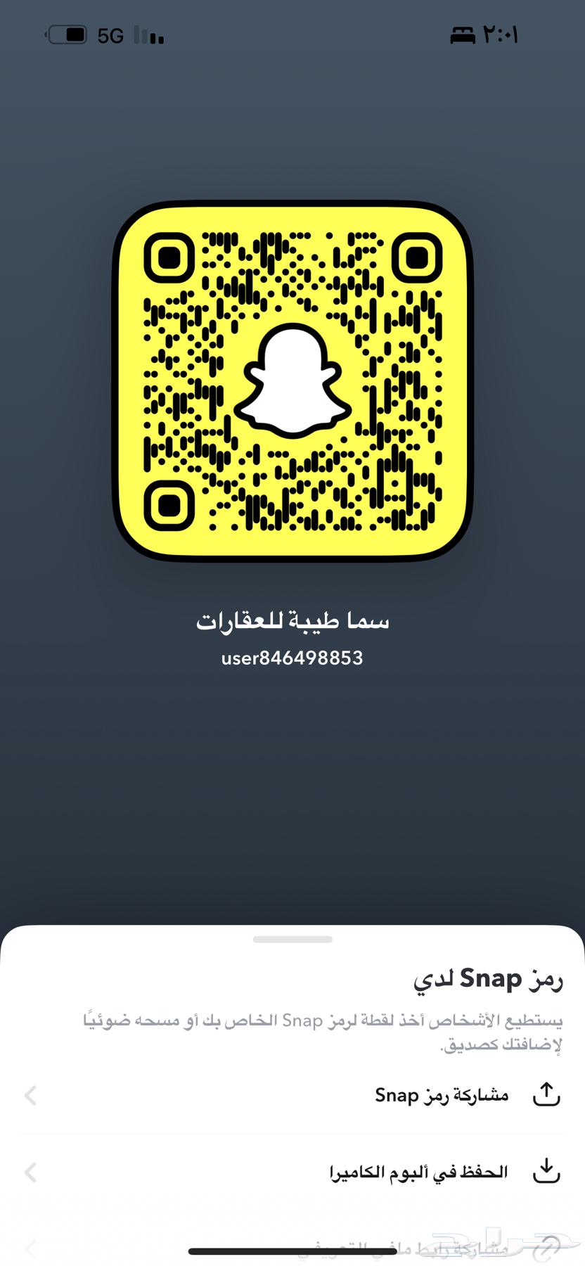 Al-Muhaishim district, east of the city63439488971777112