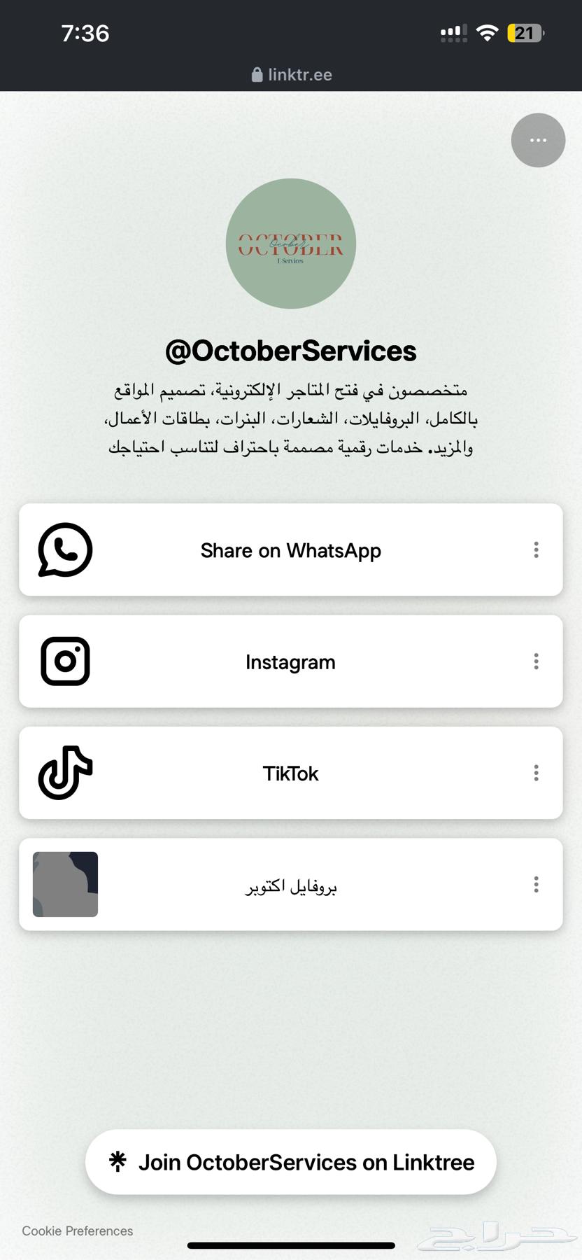 Collecting links in one link63030550497793111