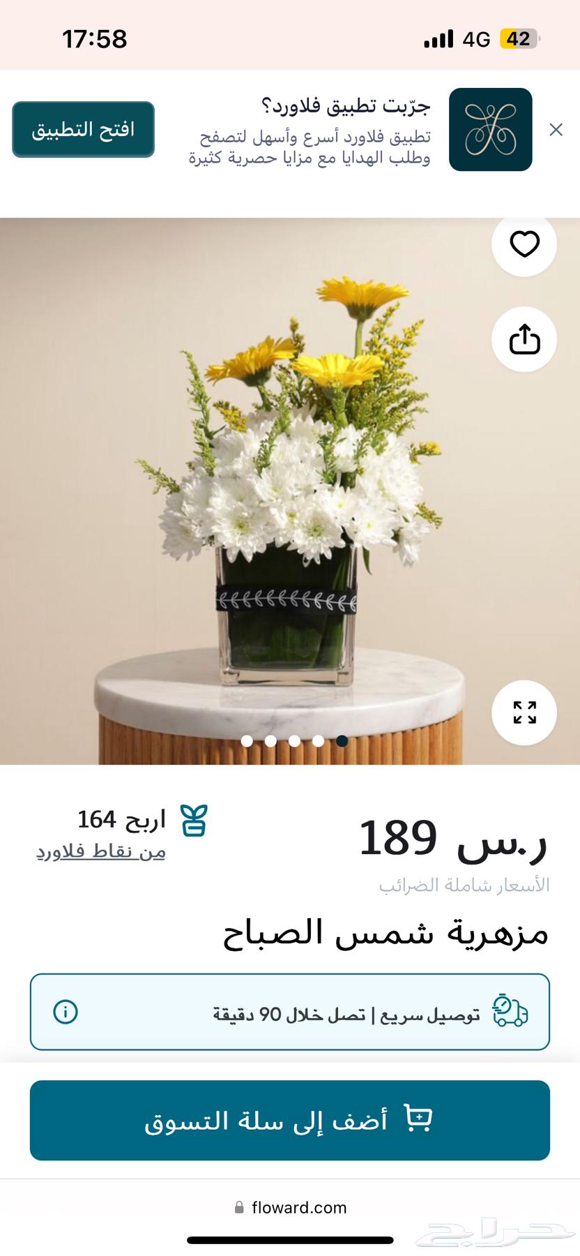 Flower delivery for sale63368875254273114