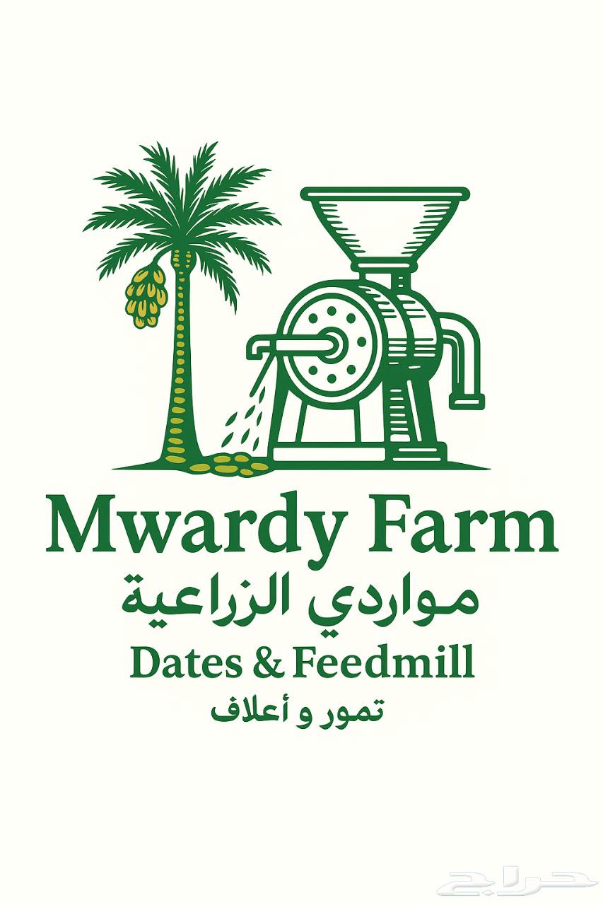 علف نوى تمر مجروش63371807577857114